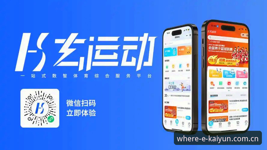 为什么开云体育APP下载能成为移动体验新标杆？它如何改变你的触控互动方式？